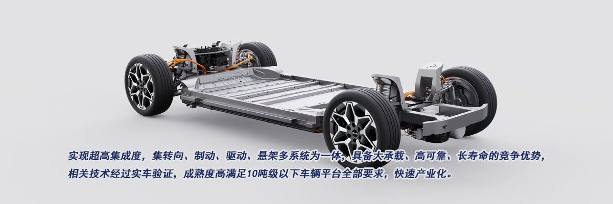 功能與結構雙融合集成技術